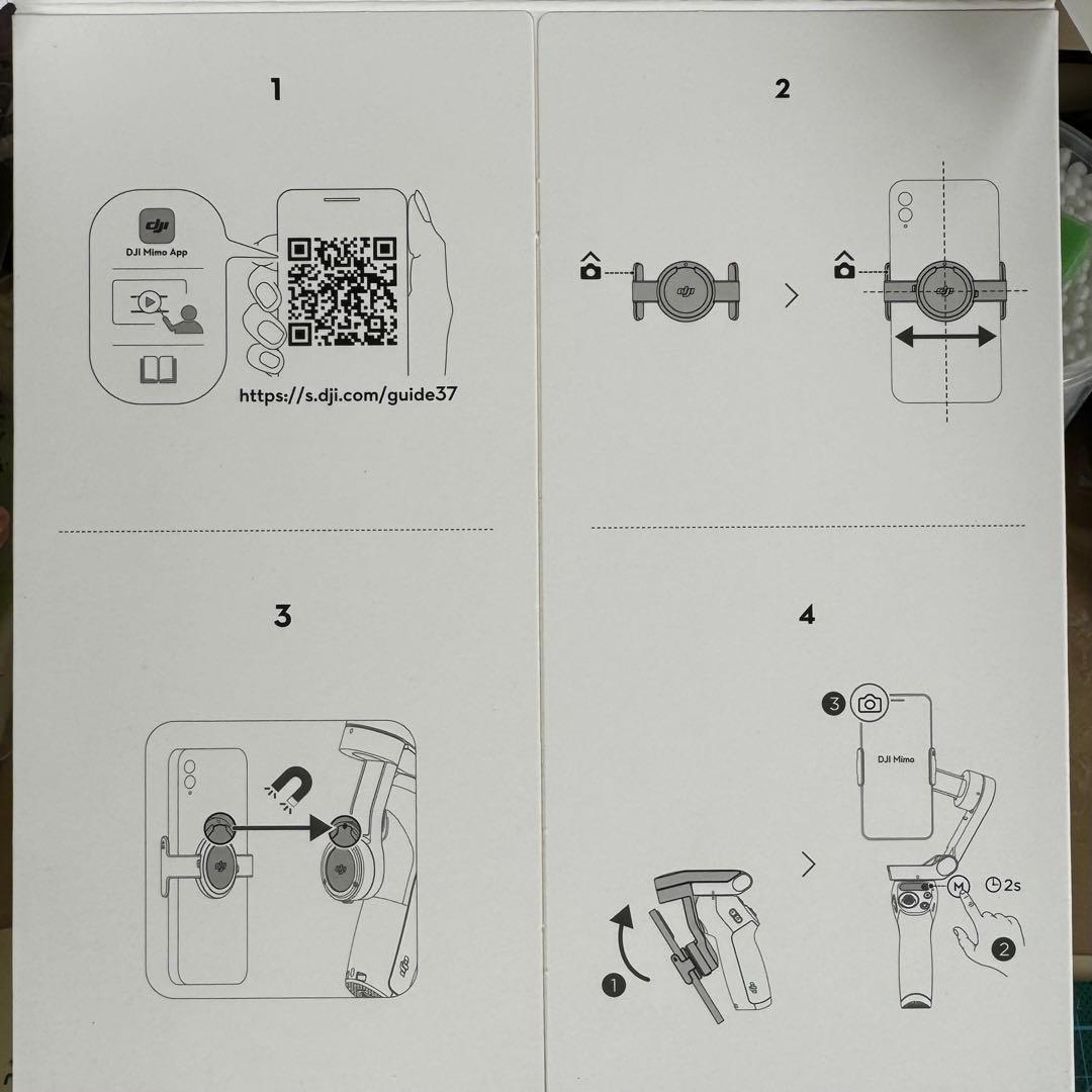 3軸スマホジンバル