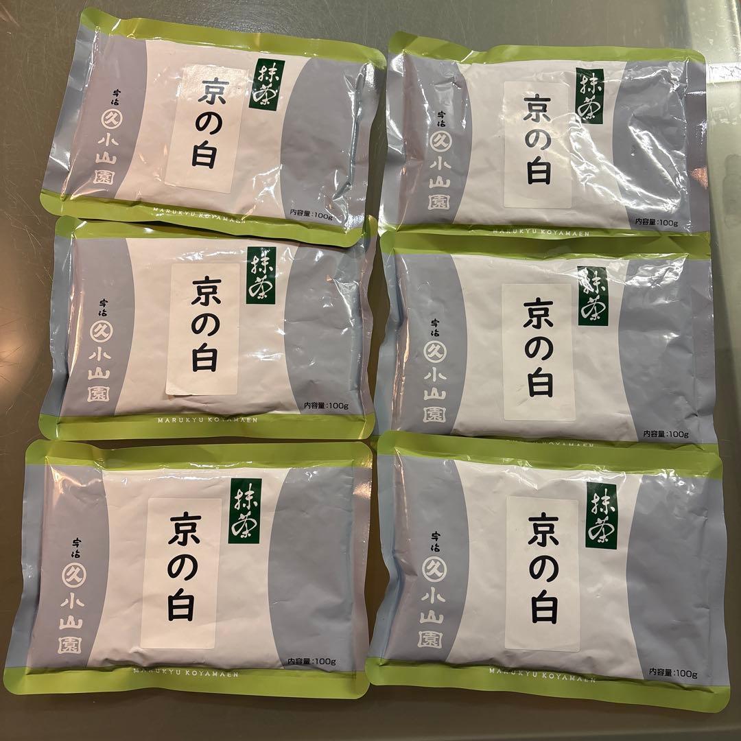 丸久小山園 京の白 抹茶 100g✖️6袋