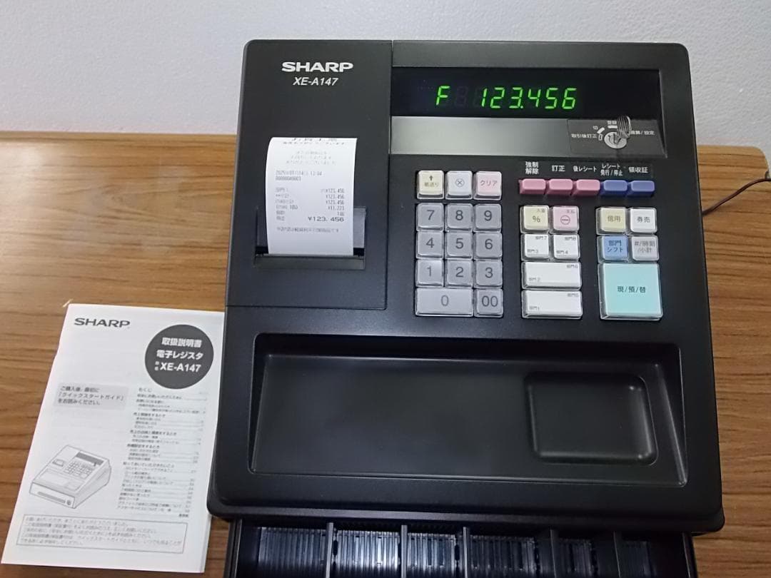 美品人気の黒114設定無料横型領収証シャープインボイスレジスターXE-A147