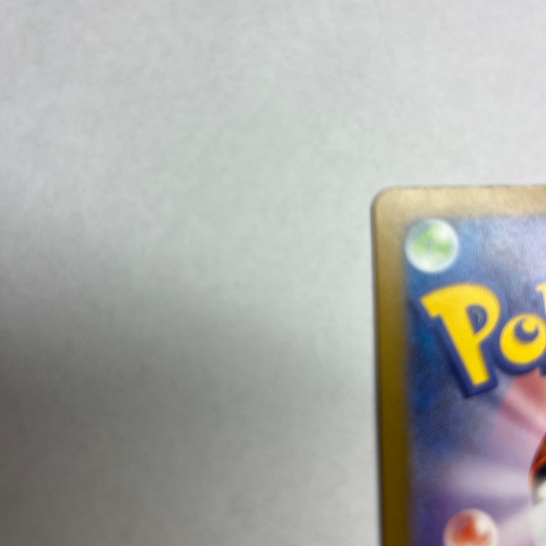 大*上様 ポケカ　メガカイリューex MUR