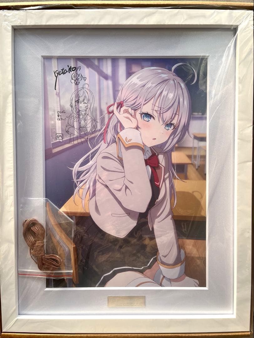 ロシデレ アーリャ 複製サイン入り複製原画