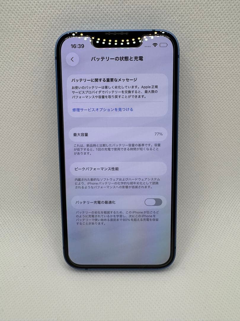 スマートフォン本体 Apple iPhone 13mini 128GB