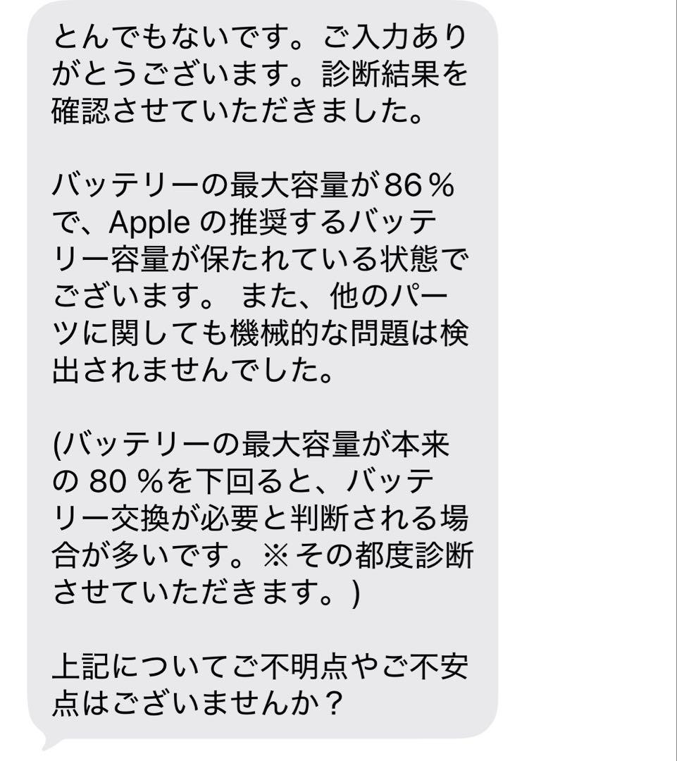 iPad Air 第5世代 Wifi 256GB スペースグレイ