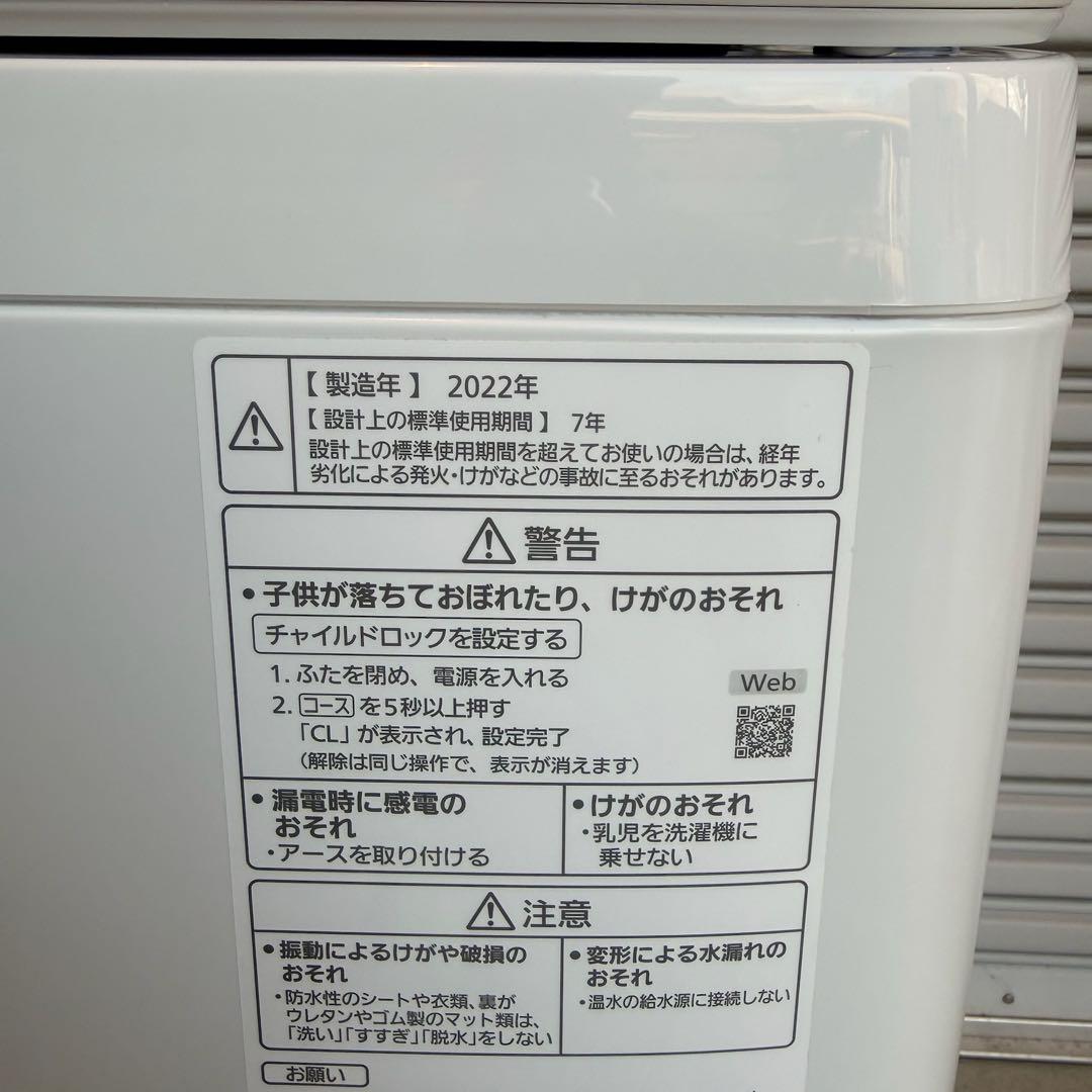 ● 美品 女性オーナー パナソニック 洗濯機 NA-FA7H1 7.0kg
