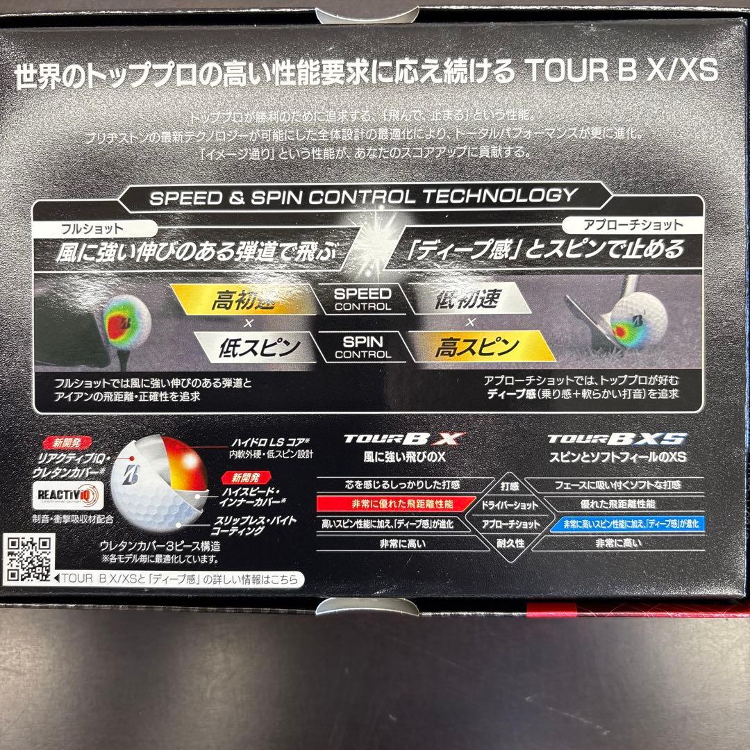 ブリヂストン TOUR B X イエロー 2ダース