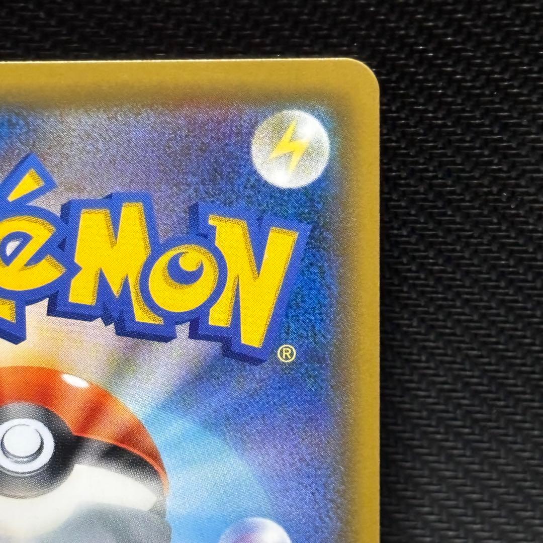 ポケモンカード　シロナsr sm8b