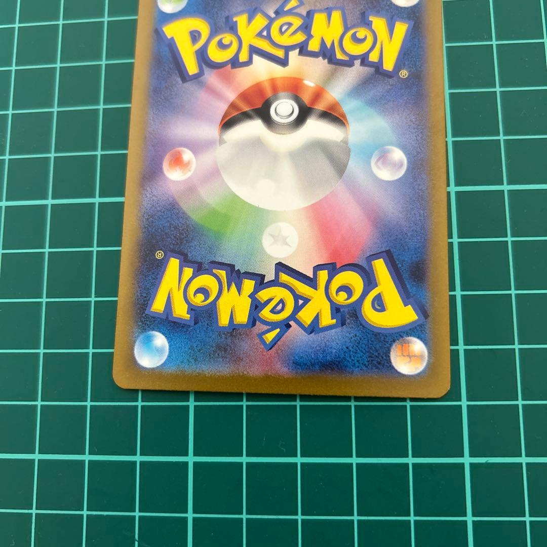 カメックスex SAR SV2a ポケモンカード151 202/165ミュウar