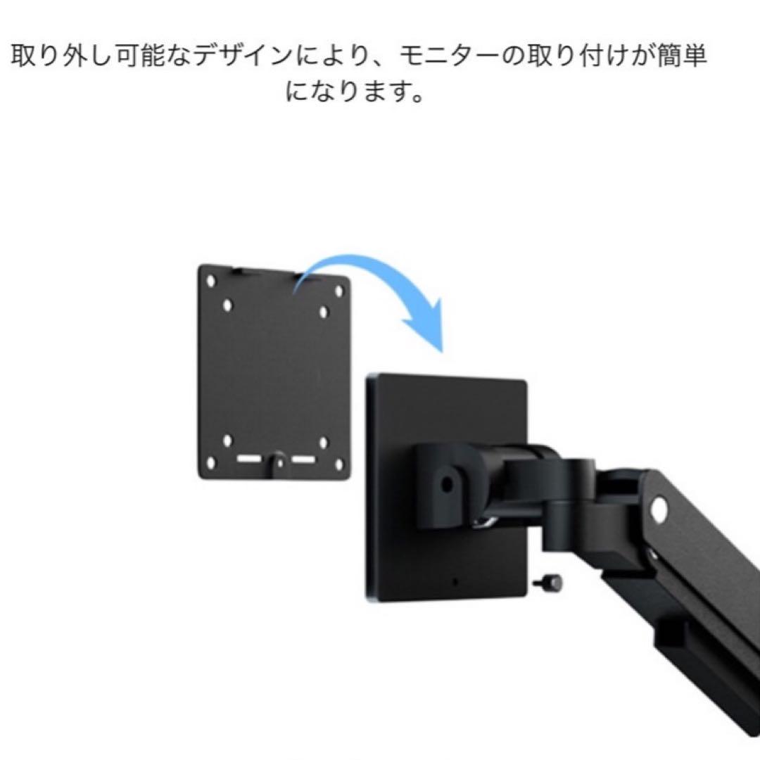 モニターアーム❤️17~49インチ対応⭐️耐荷重2~20kg/1モニター⭐️縦/横並び