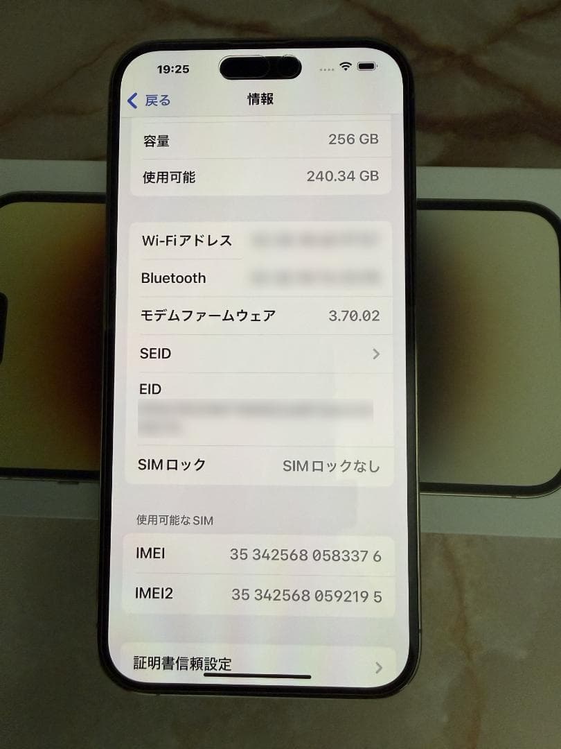 iPhone 14 Pro Max 256GB ゴールド