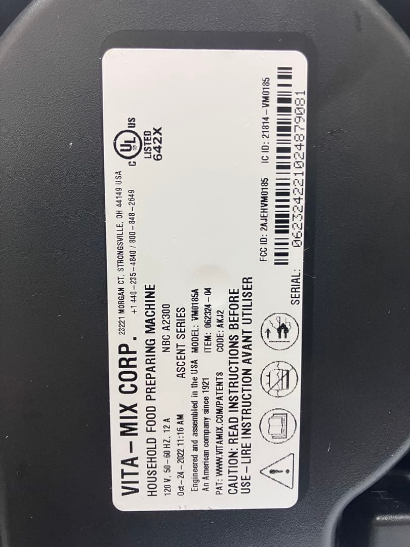 【Vitamix】A2300 アセントシリーズ　高性能ブレンダー