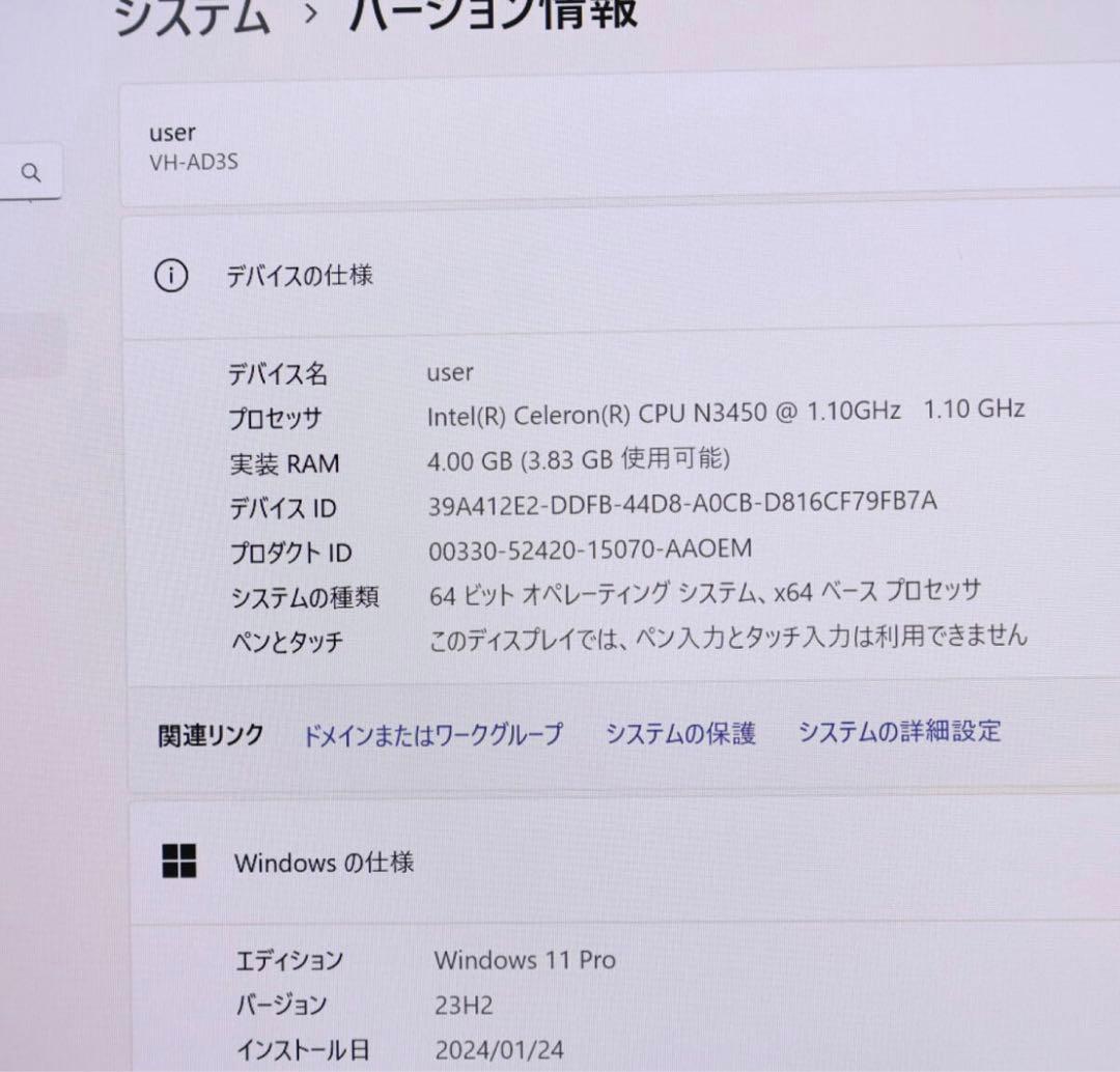 ★美品SSD128GB★Bluetoothカメラ 高解像度 14ノートPC255