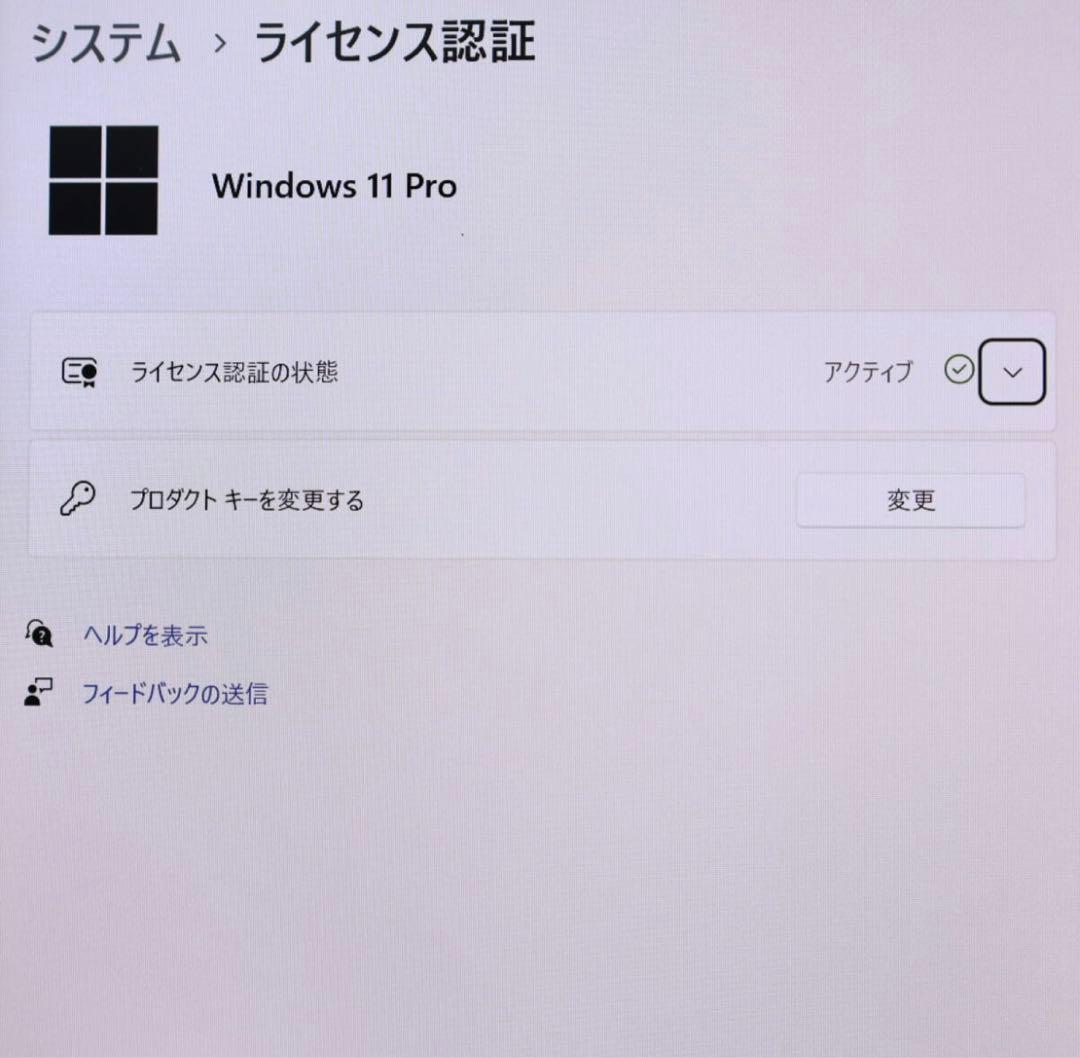 ★美品SSD128GB★Bluetoothカメラ 高解像度 14ノートPC255
