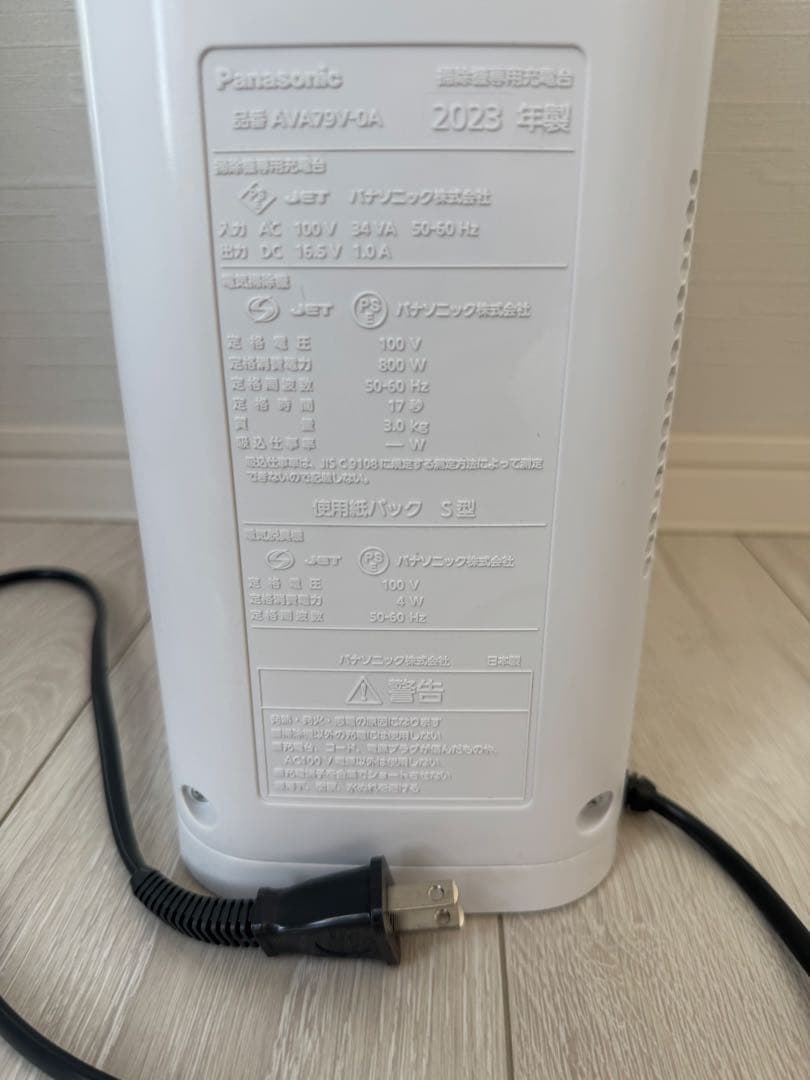 お値下げ　パナソニック コードレス 掃除機 MC-NS100K