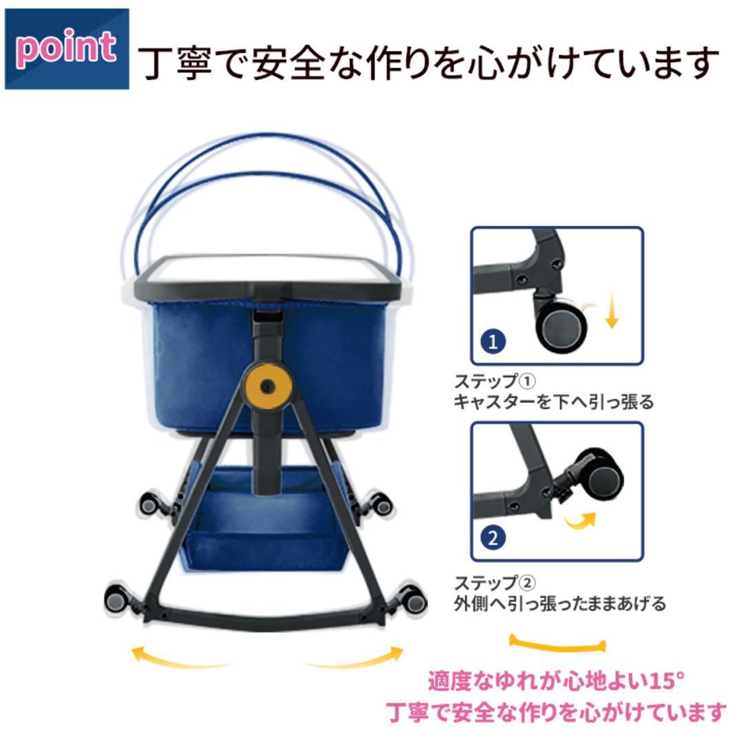 ベビーベッド 敷きパッド 抱っこ布団 9点セット