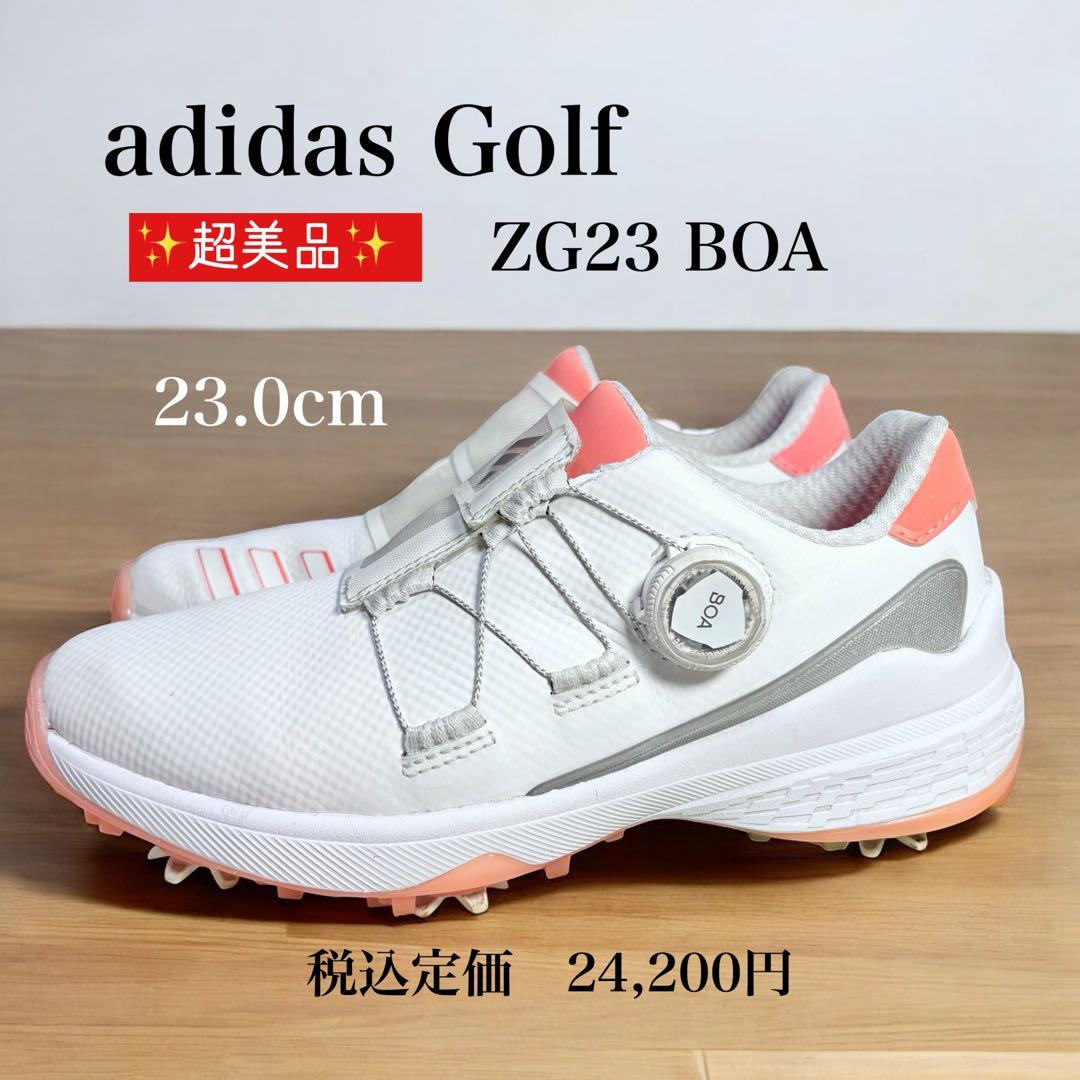 ✨超美品✨ adidas Golf ZG23 BOA レディース シューズ 23