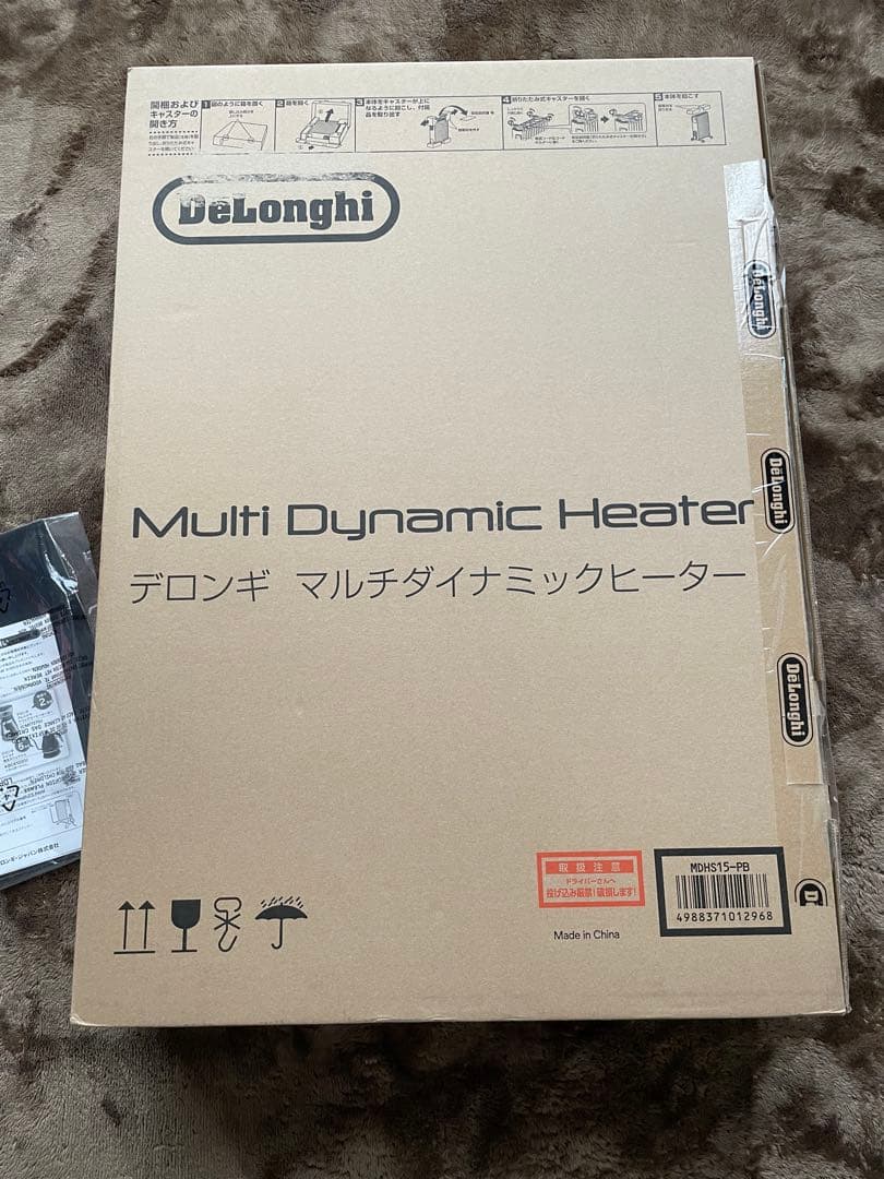 デロンギ　マルチダイナミックヒーター　MDHS15-PB オイルレスヒーター