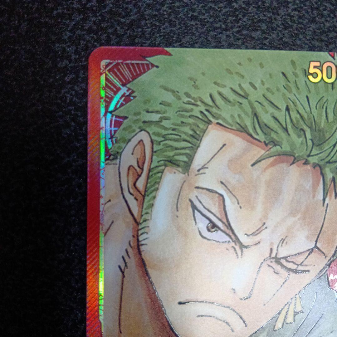 ロロノア・ゾロ L リーダーパラレル(リーパラ) OP01-001　③