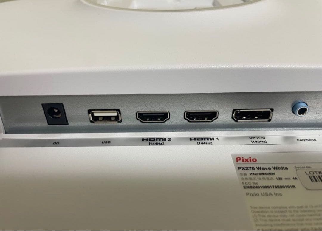 Pixio モニター PX278 Wave White ホワイト