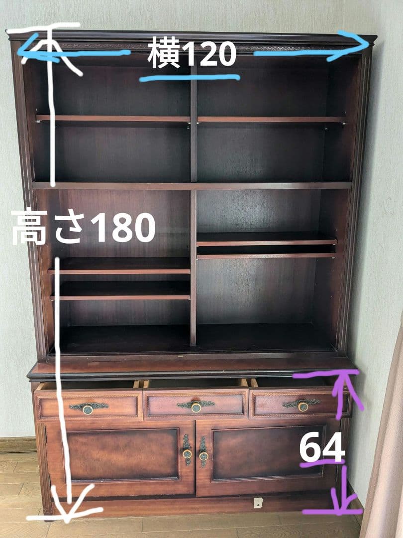 1/末まで限定お値下げ★☆アンティーク　天然無垢本棚　昭和レトロ　上下分割可能