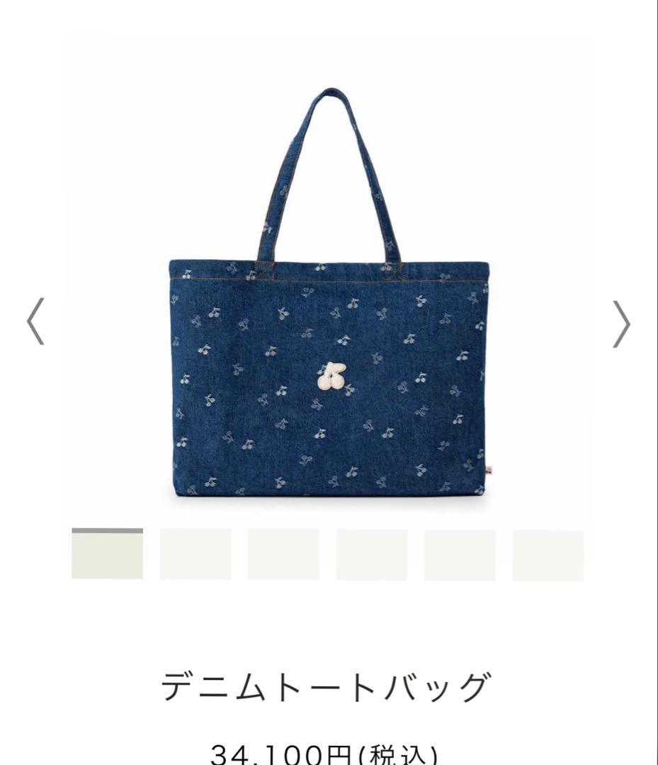 発送前セール【新品】未使用bonpoint デニムトートバッグ