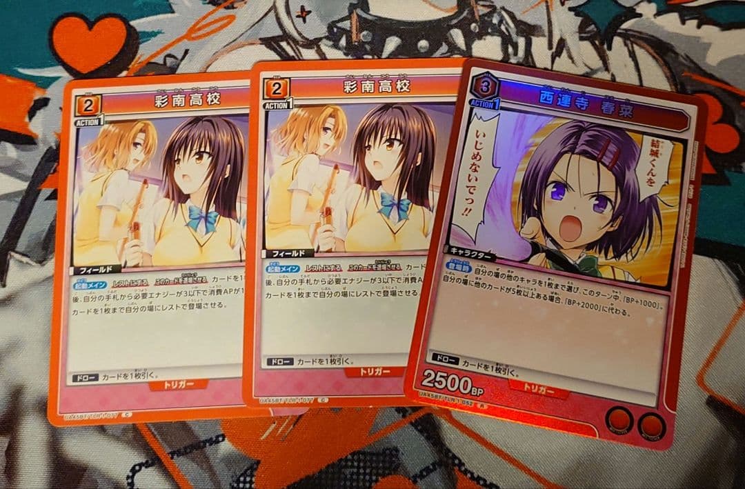 ユニオンアリーナ ToLOVEる