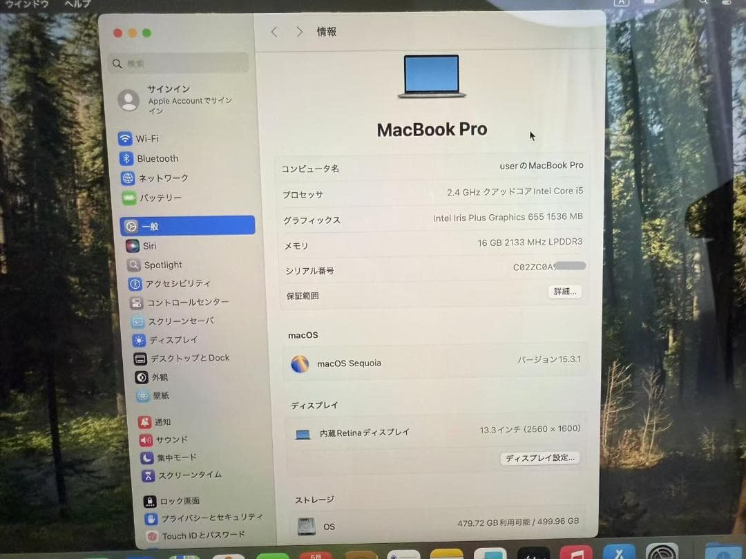MacBook本体 Macbook Pro i5 16G SSD500 A1989 2019C