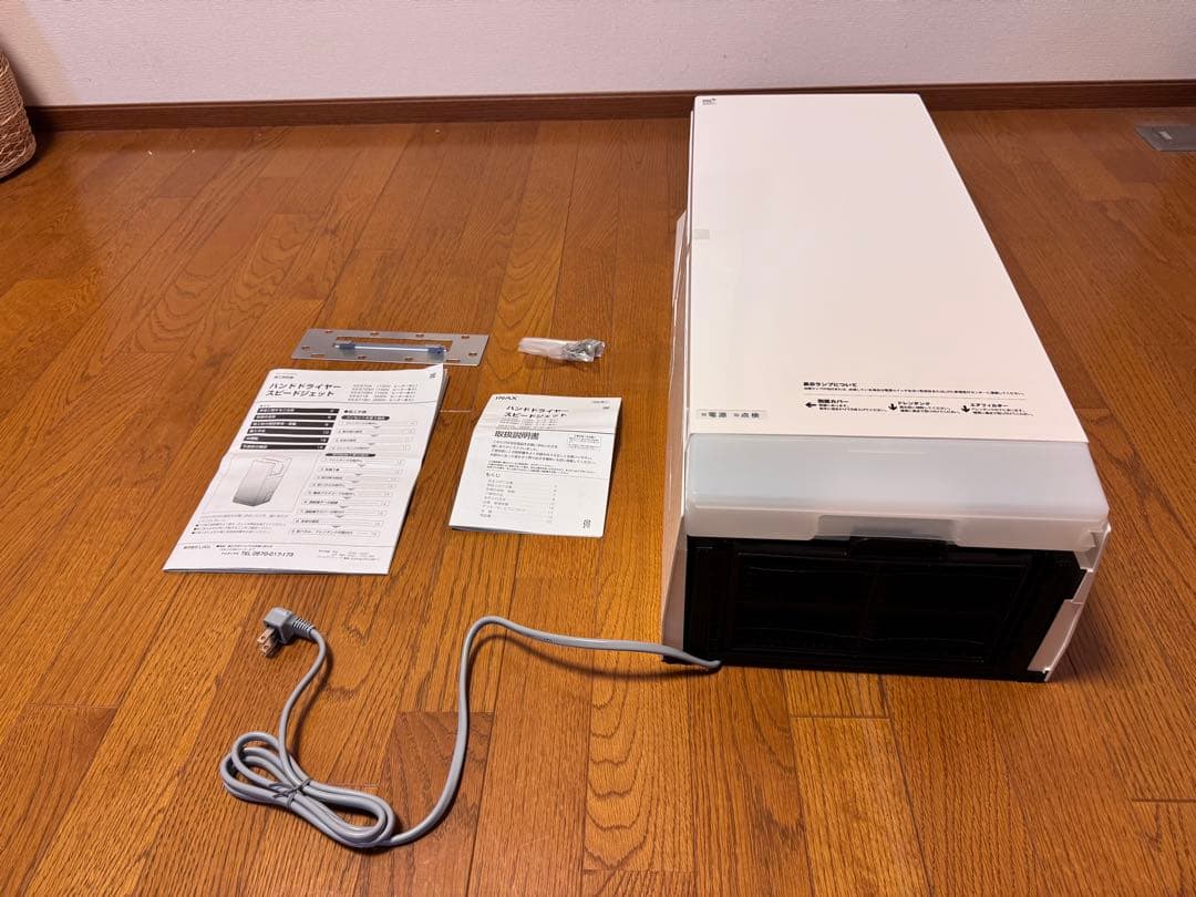 LIXIL KS-570AH/W ハンドドライヤースピードジェット壁掛タイプ