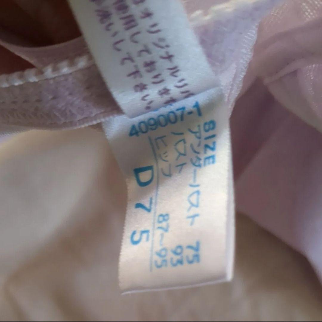 新品 シャンデール ボディスーツ ピオニーパープル D75