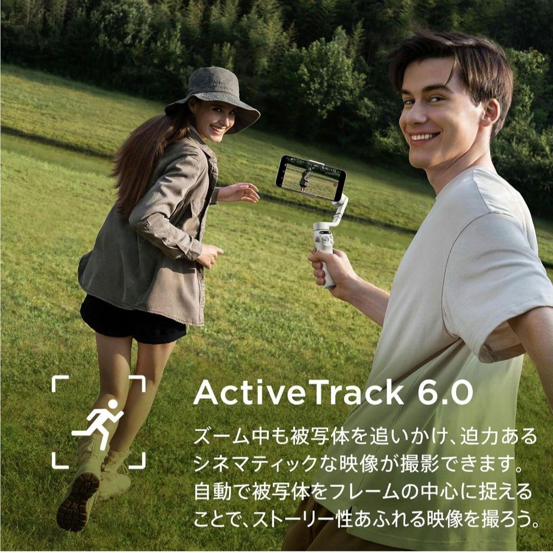 オスモモバイル6　OSMO MOBILE6