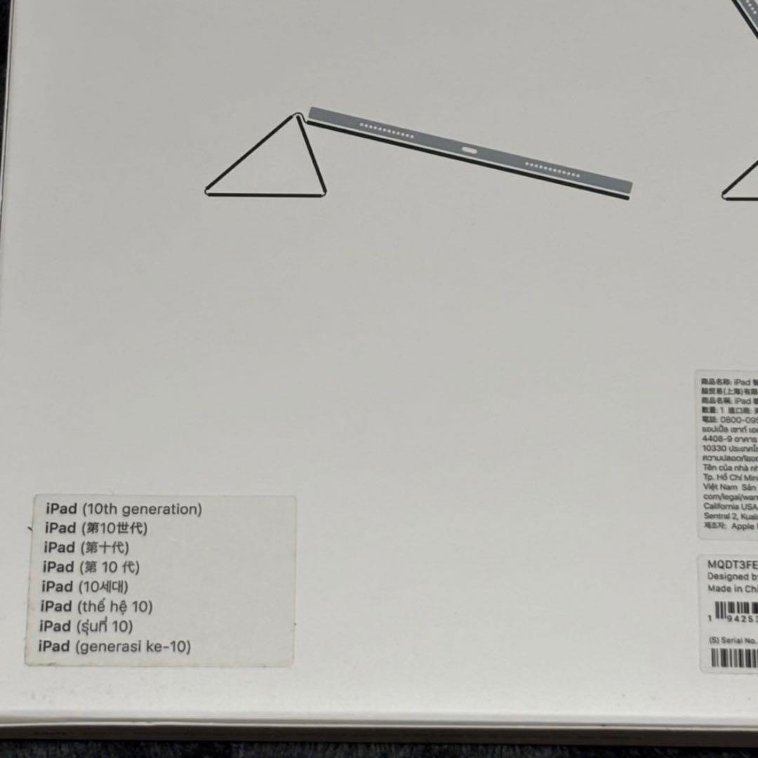 新品未開封 iPad 第10世代用 Smart Folio ウォーターメロン