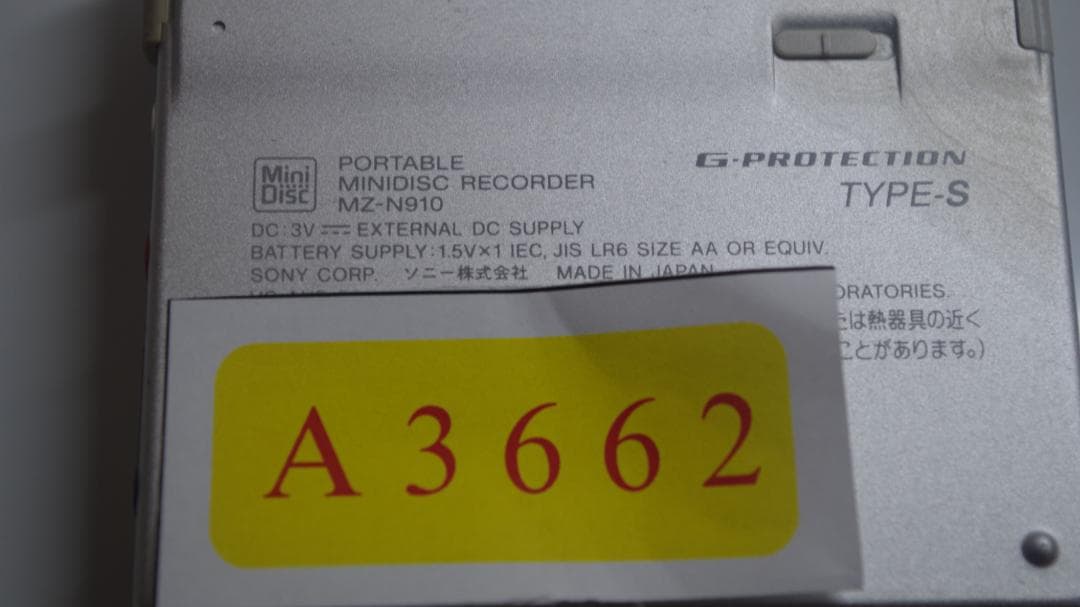 A3662 SONY MDウォークマン MZ-N910