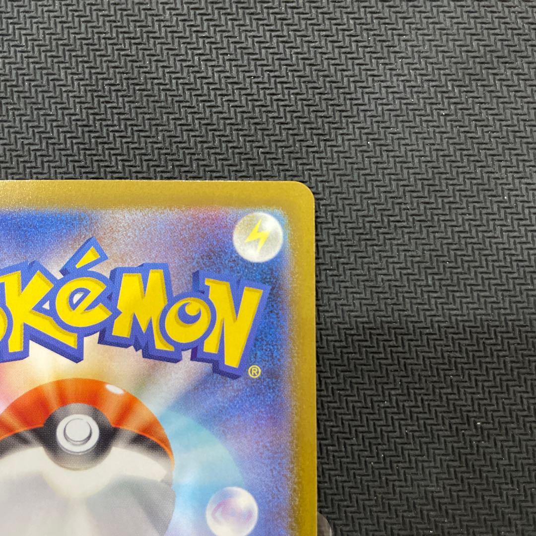 ポケモンカード　メガサーナイトex sar