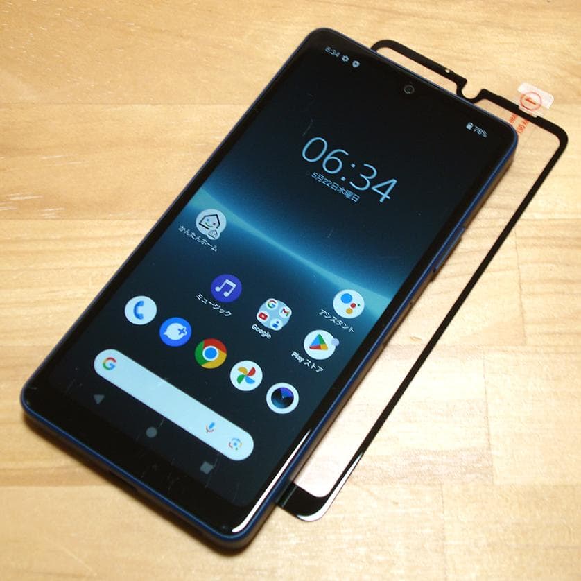 XPERIA Ace III SOG08(B)液晶保護ガラス付SIMフリー