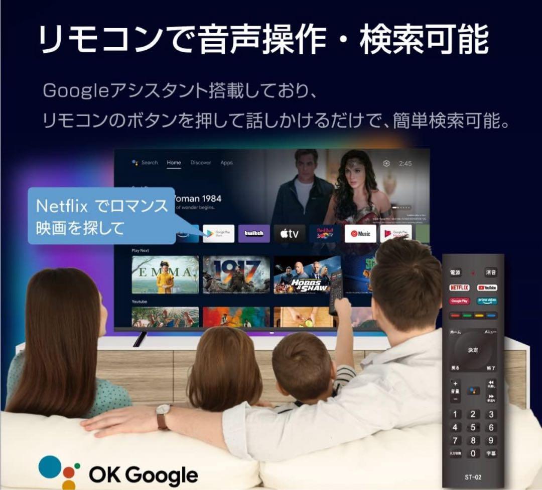 [チューナーレスTV] AndroidTV ASTEX