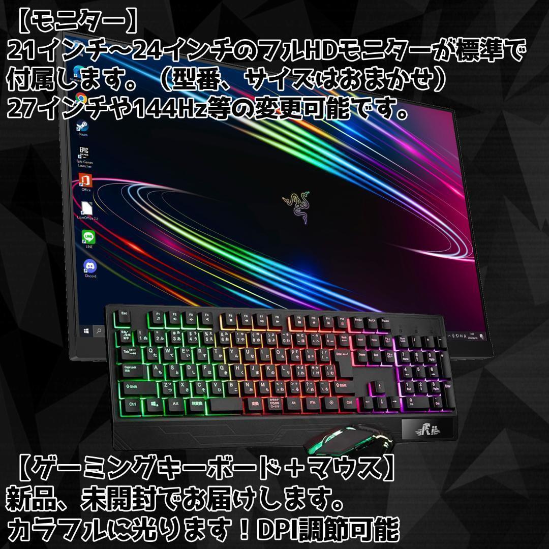 【即納激安ブラックモデル】RTX2080搭載ゲーミングPCフルセット✨R7②