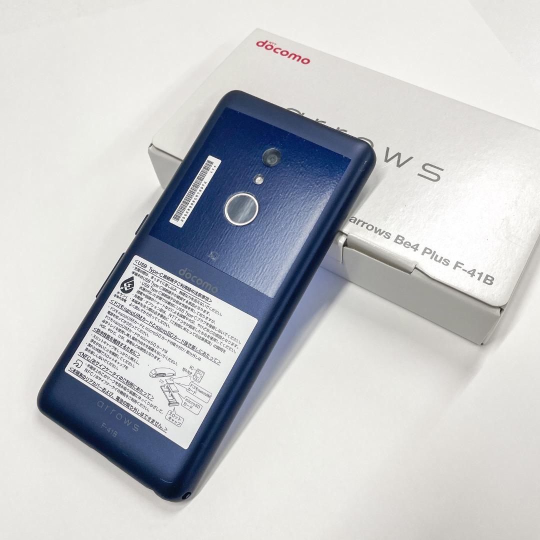 【新品】arrows Be4 Plus F-41B 本体 ブラック