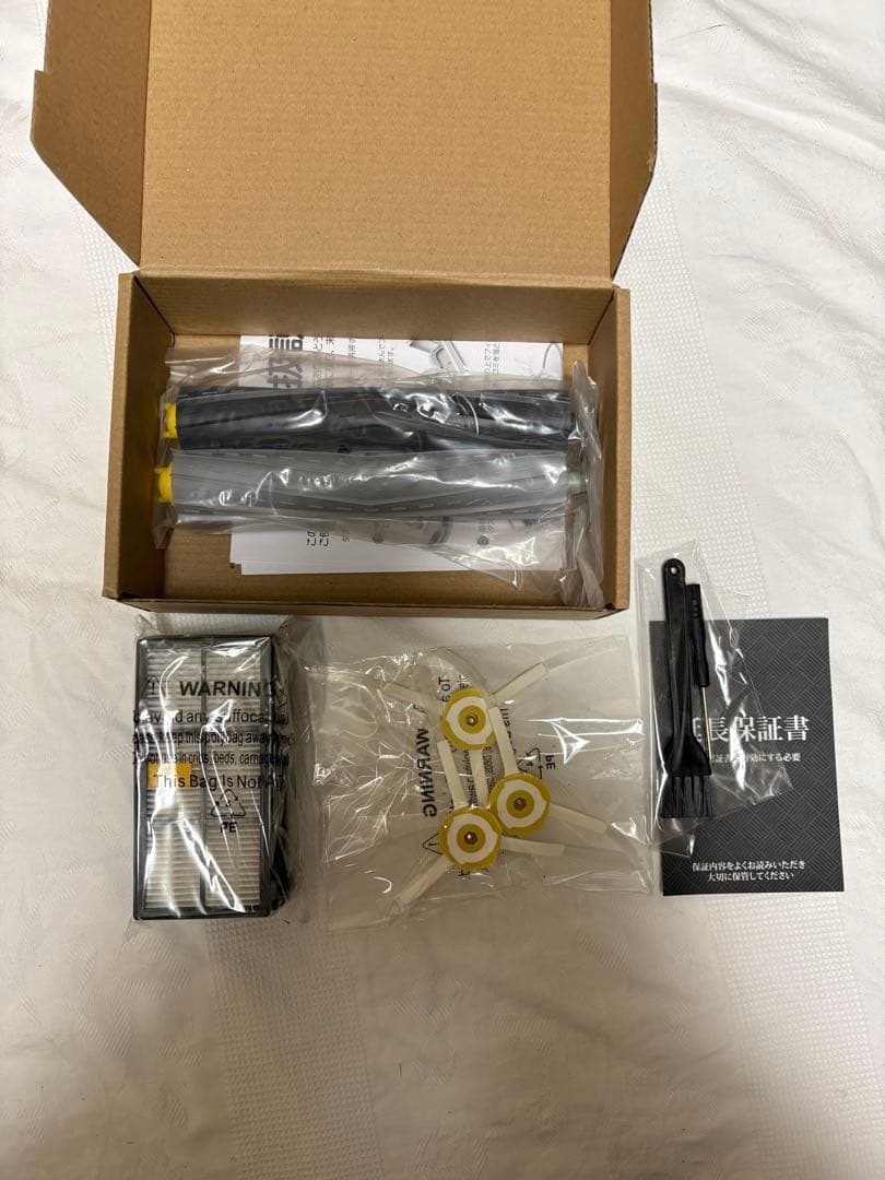 iRobot Roomba 960 本体＋付属品新品付