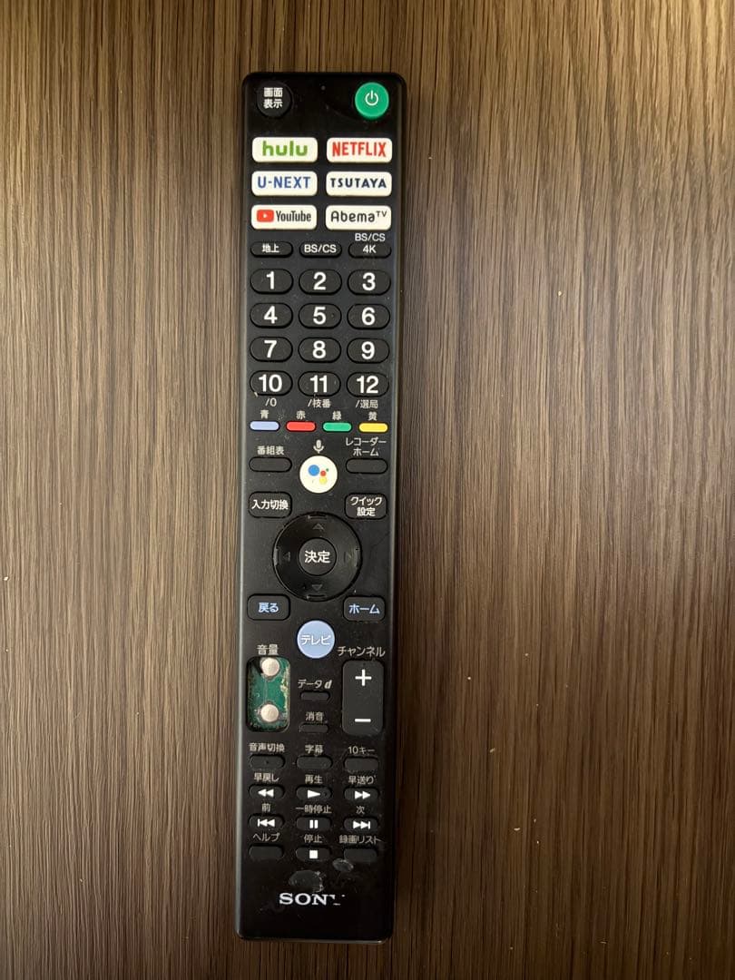 【マサ】SONY 65インチ液晶テレビ