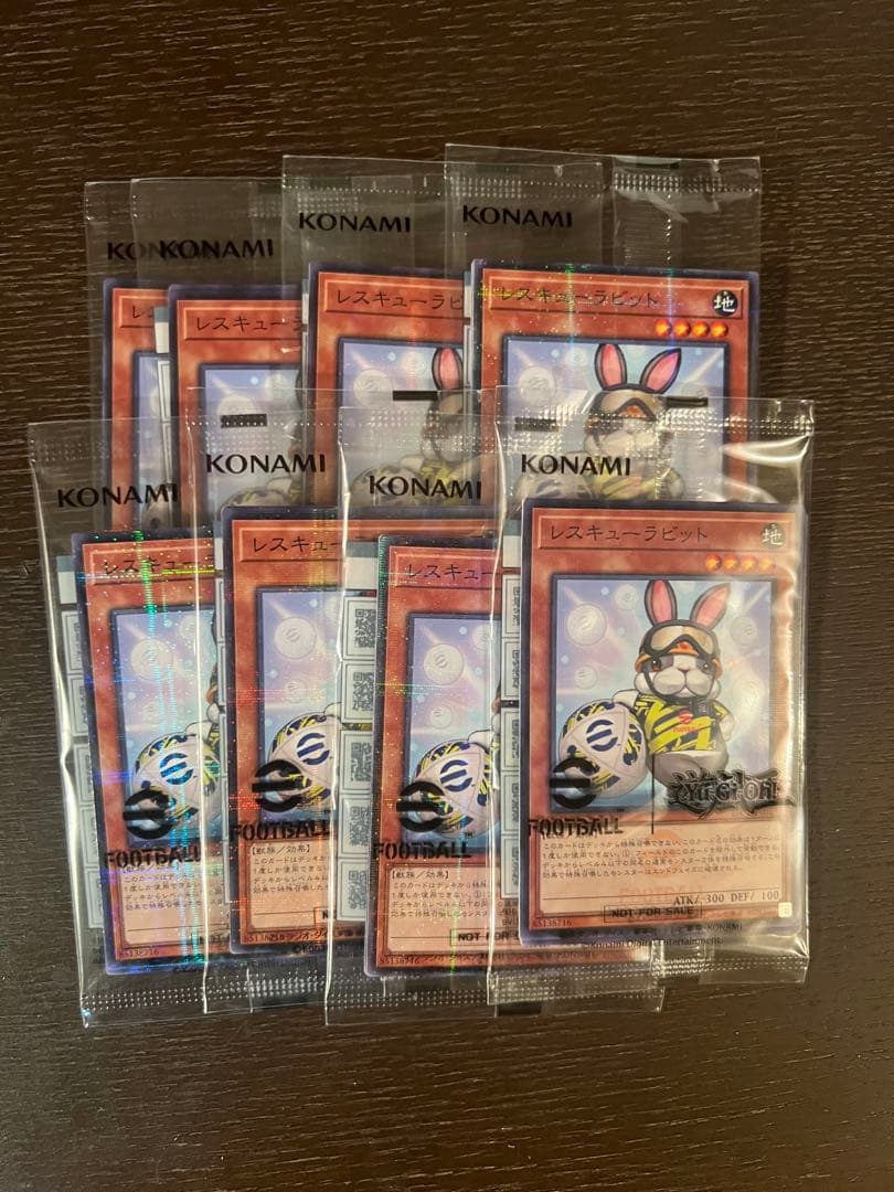 【新品未開封】遊戯王ネイマールトークンカード レスキューラビット 10セット