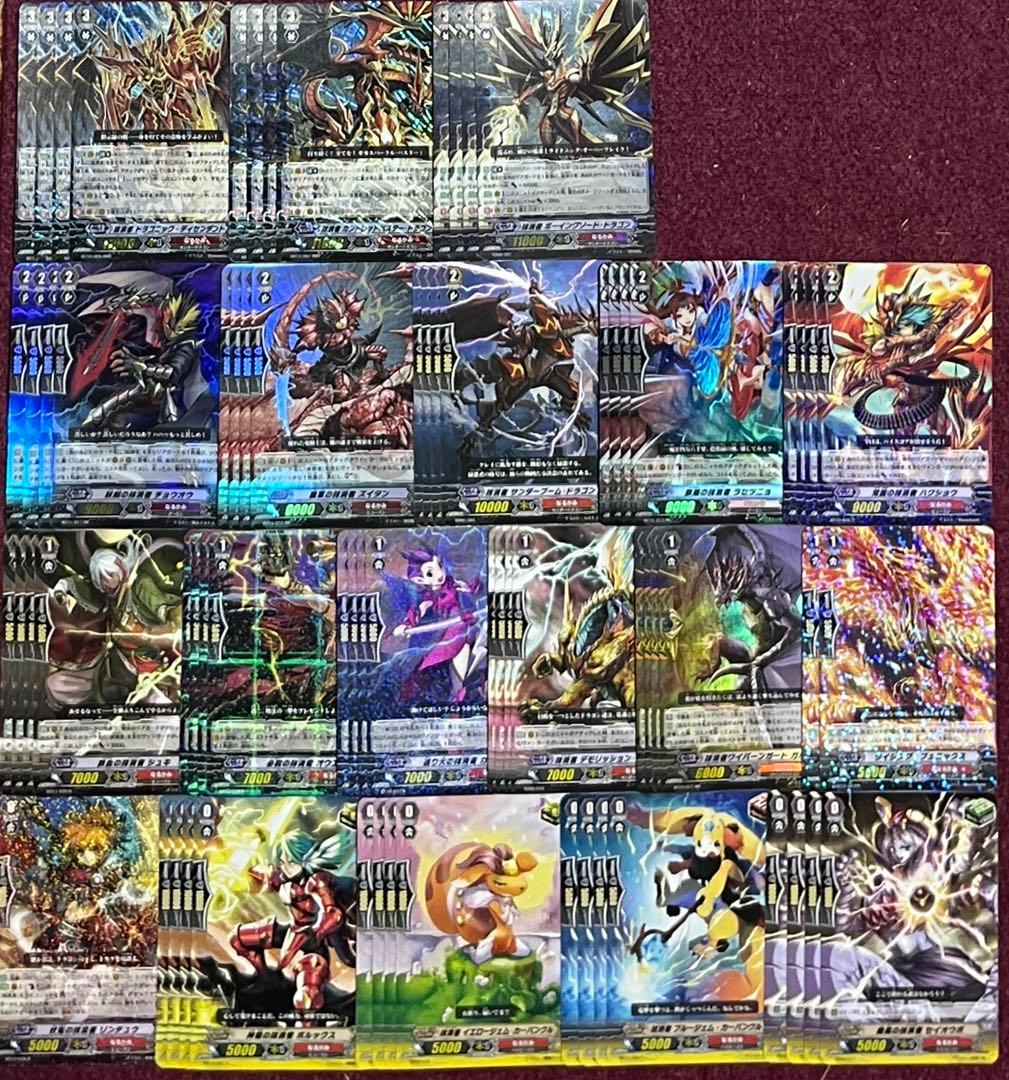 調整パーツ付 ヴァンガード 抹消者 LB デッキ ディセンダント