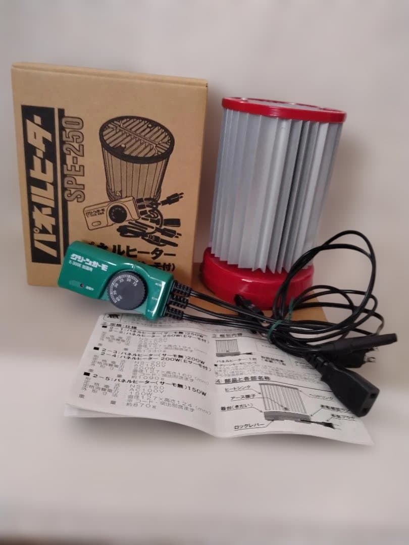 パネルヒーターSPE-250 250W 赤/銀