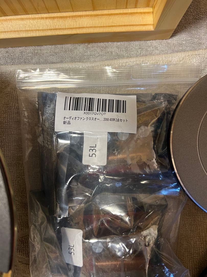 自作スピーカー P 2WAYバスレフ型