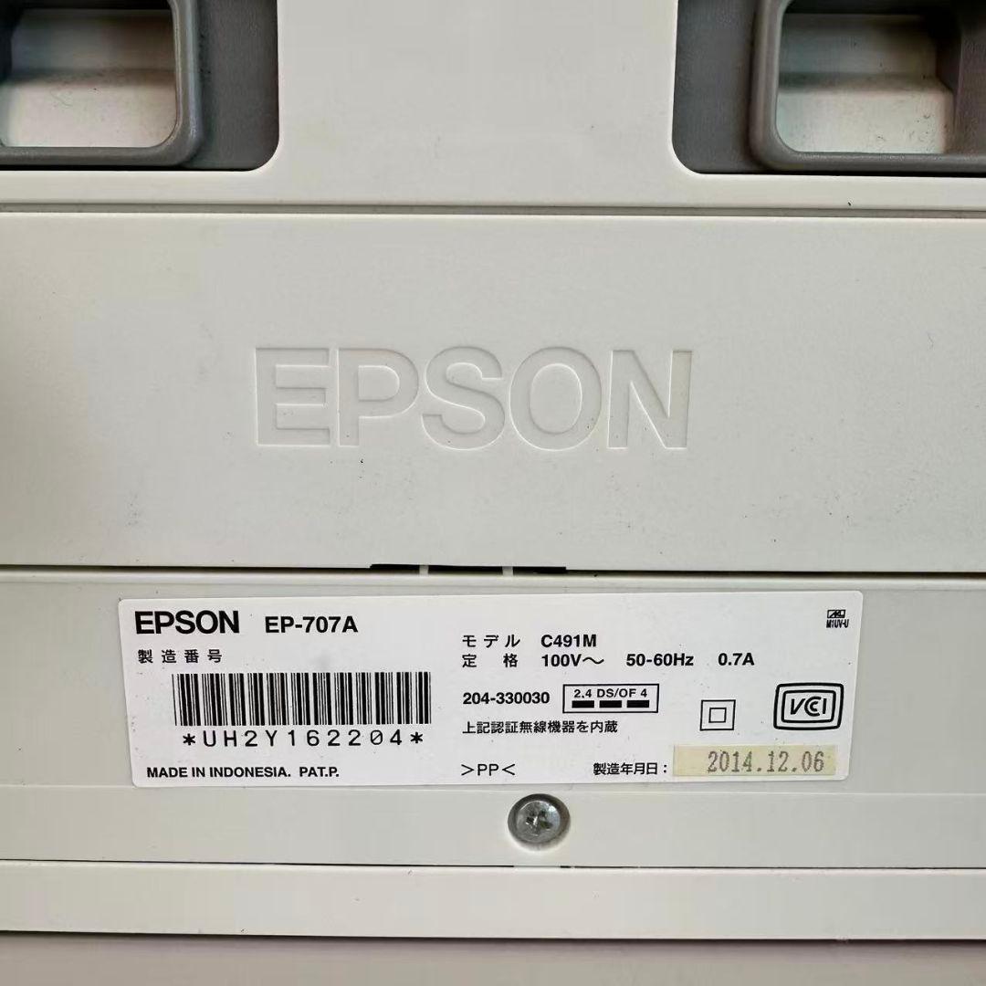 EPSON EP-707A ホワイト インクジェットプリンター