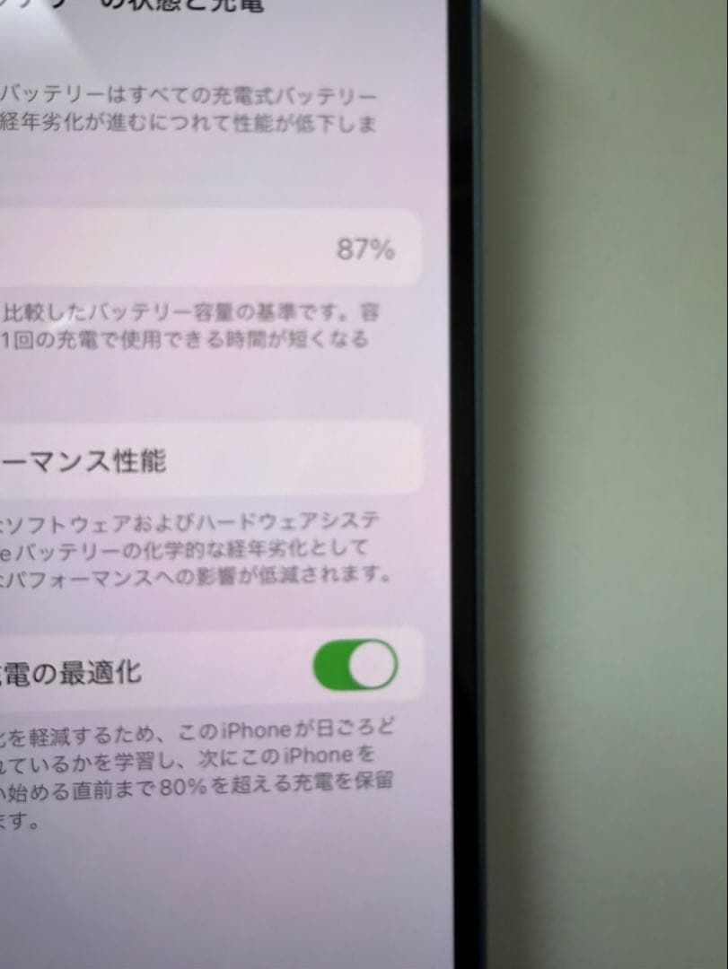 Apple スマートフォン 本体 青