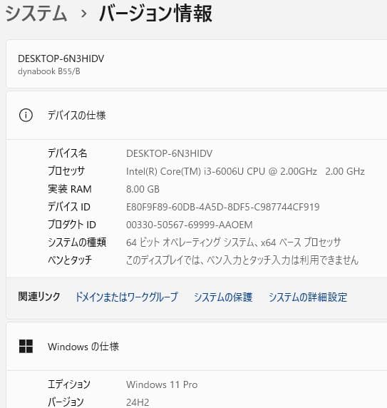 むWindows11ノートパソコンwifiメモリ8GB爆速SSDoffice互換