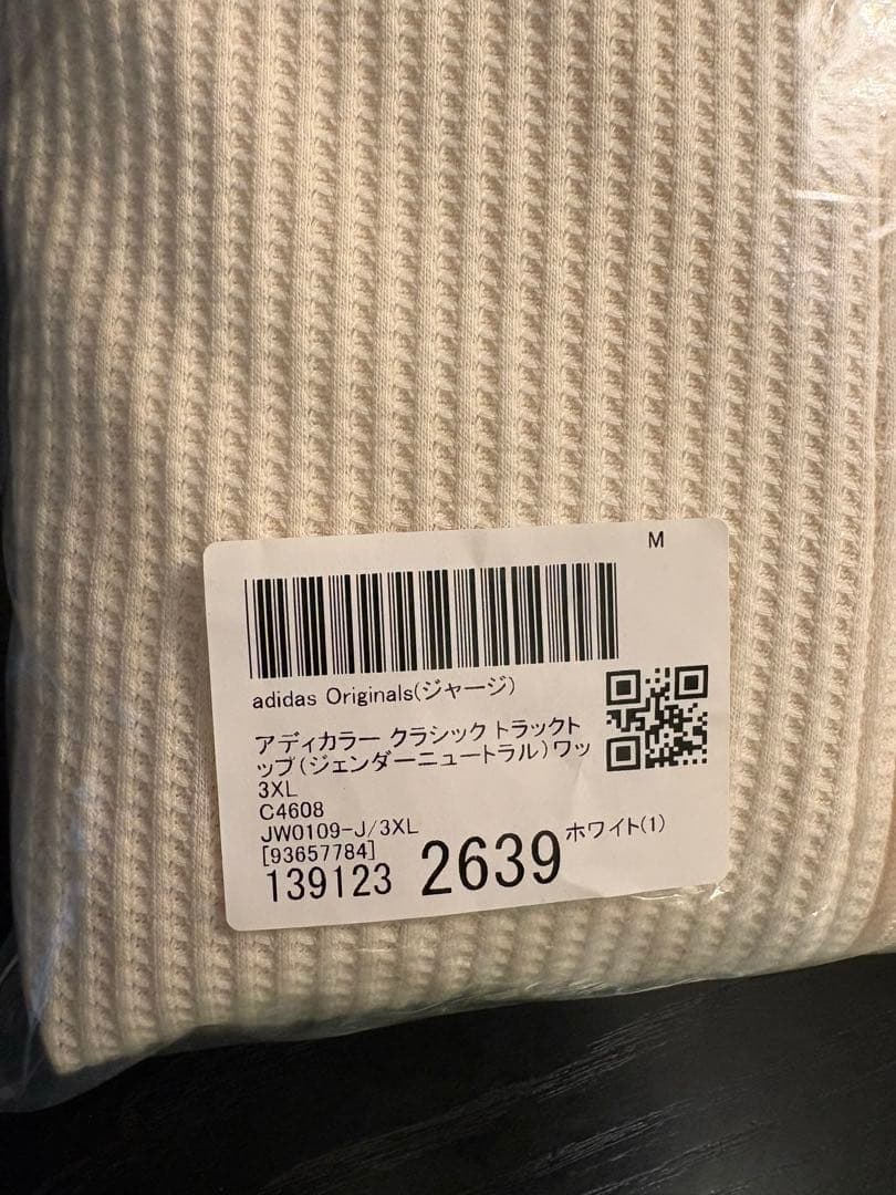 専用　ジャージ アディカラー クラシック トラックトップ