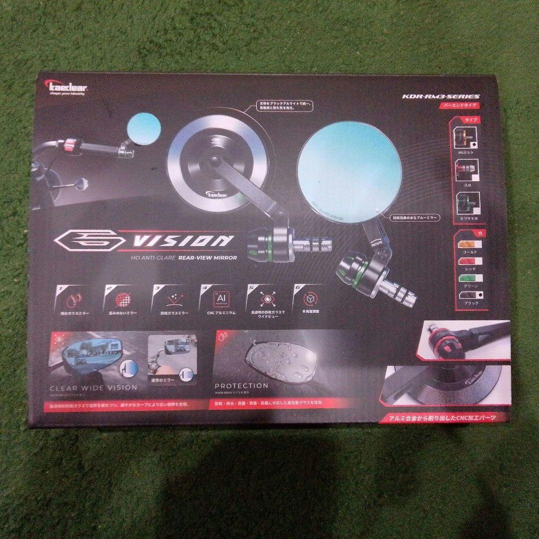 Kaedear　バーエンドミラー　黒