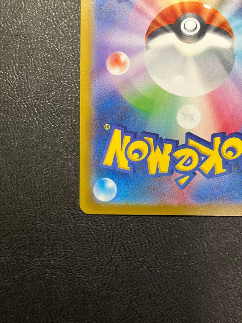 リーリエの全力 SR SM11b ドリームリーグ 068/049 ①