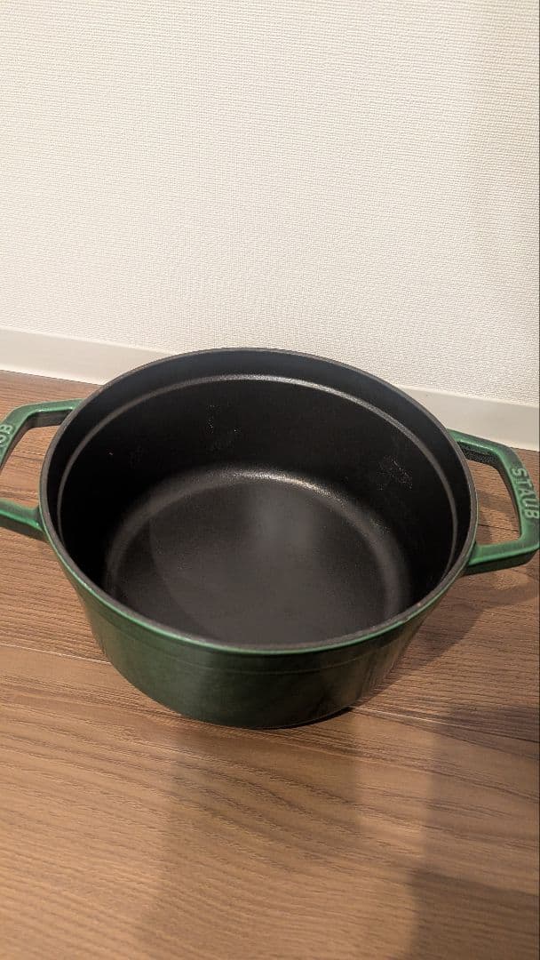 STAUB グリーン 両手鍋 約22cm 牛のつまみ