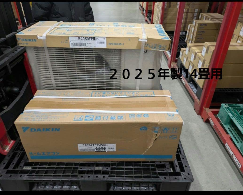 ダイキンルームエアコンF405ATEP-W+R405AEP